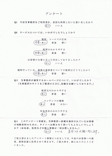 協議書 | 組圖+影片 的最新詳盡資料** (必看!!) - www.go2tutor.com